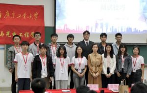 天行足球_天行（中国）天行足球_天行（中国）党支部参加高校促就业讲坛活动