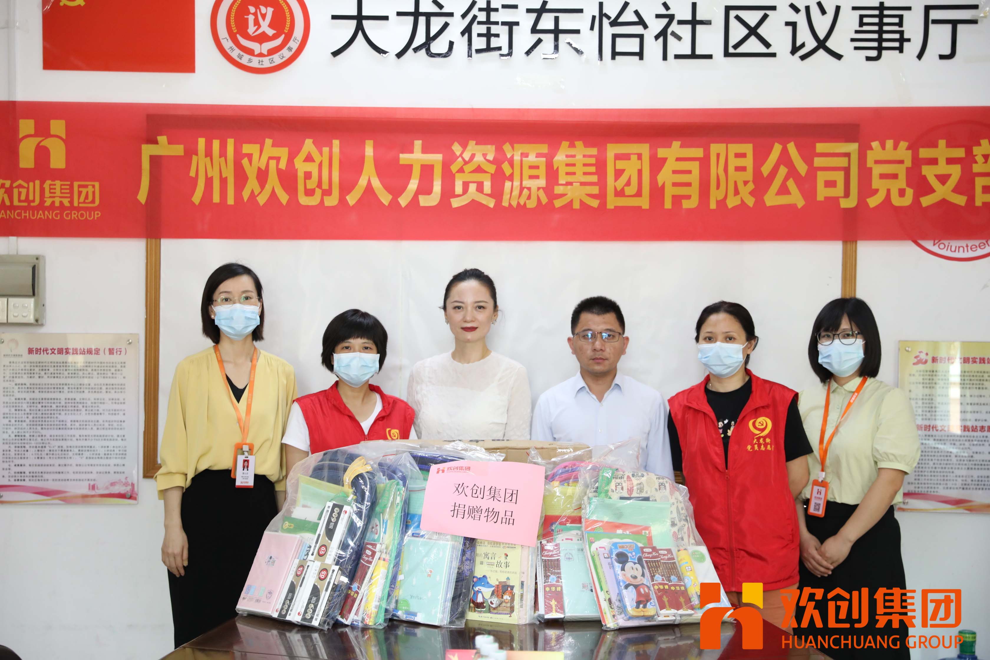 聚力同行，让爱传递|天行足球_天行（中国）天行足球_天行（中国）参加大龙街“传递书香，享受快乐”