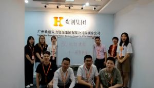 深圳分公司祝贺天行足球_天行（中国）天行足球_天行（中国）11周年南沙分公司开业大吉
