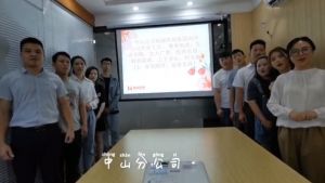 中山分公司祝贺天行足球_天行（中国）天行足球_天行（中国）11周年南沙分公司开业大吉