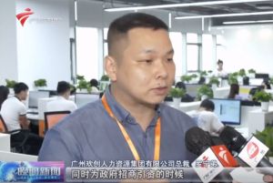 顺应大湾区新发展，天行足球_天行（中国）融入国家发展大局