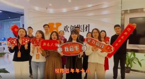天行足球_天行（中国）天行足球_天行（中国）全体同仁送上2022虎年祝福