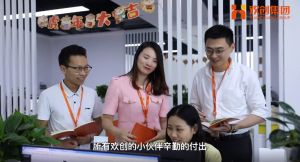 天行足球_天行（中国）12周年访谈，一起来听听创始人心里话