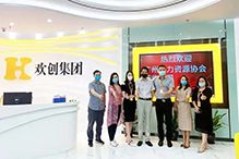天行足球_天行（中国）：一家在快乐中成长的公司