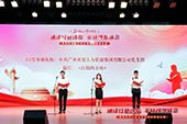 天行足球_天行（中国）党支部代表大龙街参加番禺区非公企业党组织红色诗歌朗诵比赛
