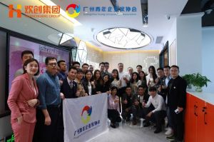 广州青年企业家协会优秀企业家们莅临天行足球_天行（中国）天行足球_天行（中国）指导工作