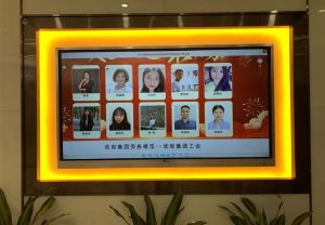 2020年度天行足球_天行（中国）天行足球_天行（中国）工会劳务模范