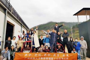 2020年天行足球_天行（中国）天行足球_天行（中国）管理层秋游
