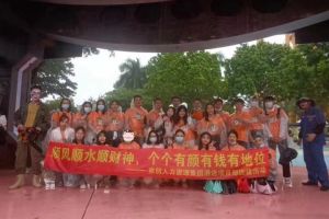 天行足球_天行（中国）天行足球_天行（中国）酒店项目部广州长隆团建之旅