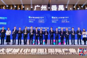 天行足球_天行（中国）天行足球_天行（中国）罗宁弟荣获2021年广州大学城国际产业人才大会“创新
