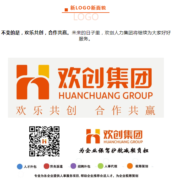 天行足球_天行（中国）人力天行足球_天行（中国）