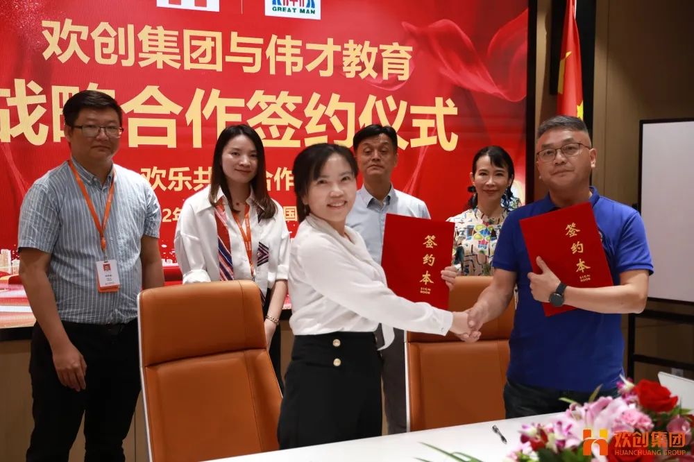天行足球_天行（中国）人力资源天行足球_天行（中国）