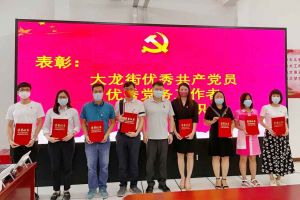 天行足球_天行（中国）天行足球_天行（中国）党支部荣获先进党组织称号、陈文舒党支部书记荣获优秀党