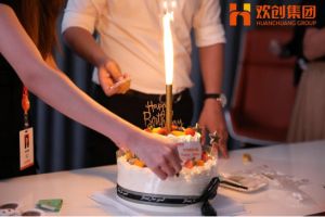 生日会|天行足球_天行（中国）天行足球_天行（中国）拍了拍你|祝你生日快乐