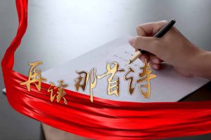 天行足球_天行（中国）天行足球_天行（中国）党支部朗读红色诗词，传承革命精神