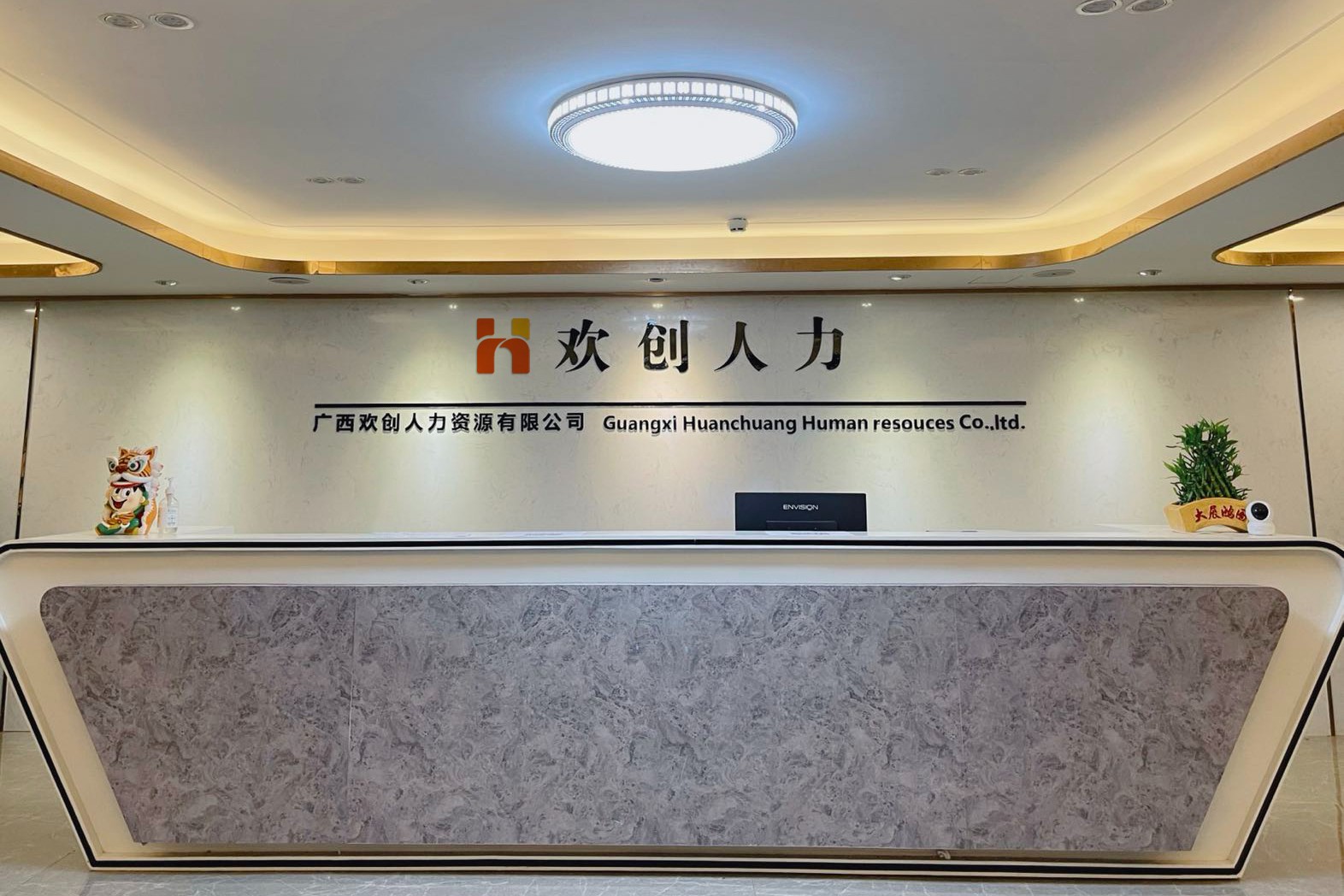 天行足球_天行（中国）人力