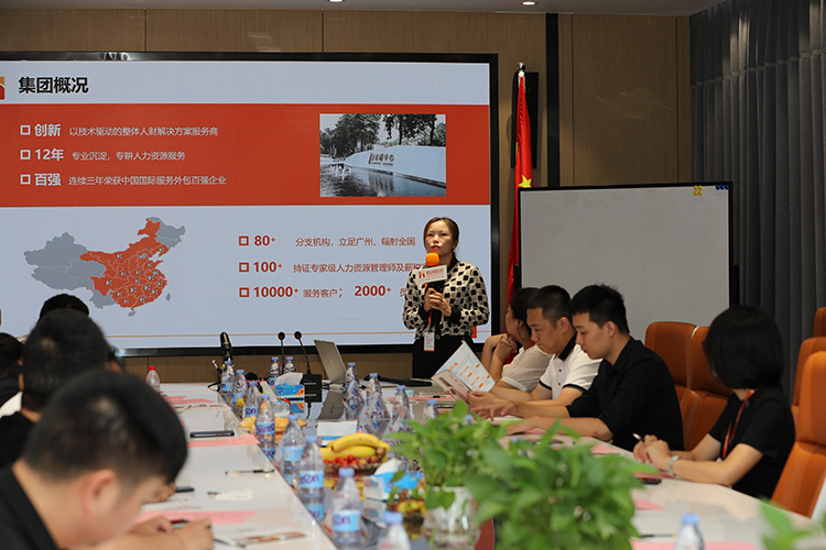 天行足球_天行（中国）人力天行足球_天行（中国）