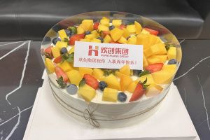 天行足球_天行（中国）天行足球_天行（中国）员工入职纪念日关怀 | “职”因有你，“欢”乐精彩
