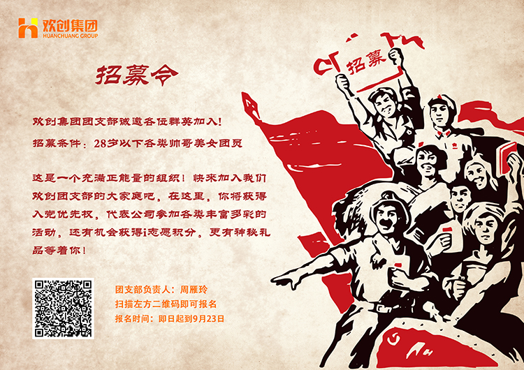 天行足球_天行（中国）天行足球_天行（中国）