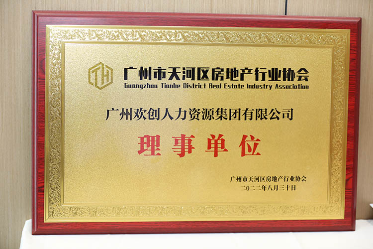 天行足球_天行（中国）天行足球_天行（中国）