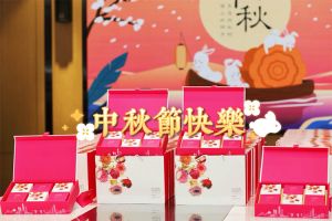 天行足球_天行（中国）天行足球_天行（中国）携各分子公司小伙伴们提前祝大家中秋快乐