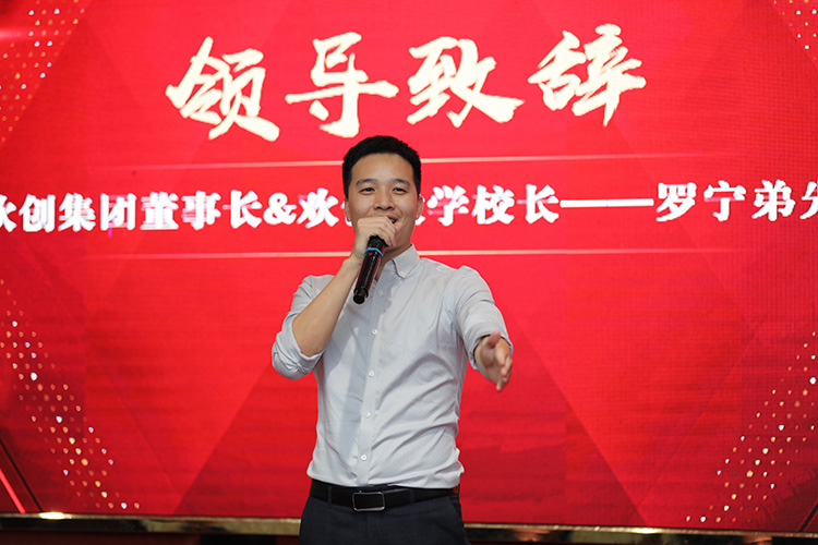 天行足球_天行（中国）大学
