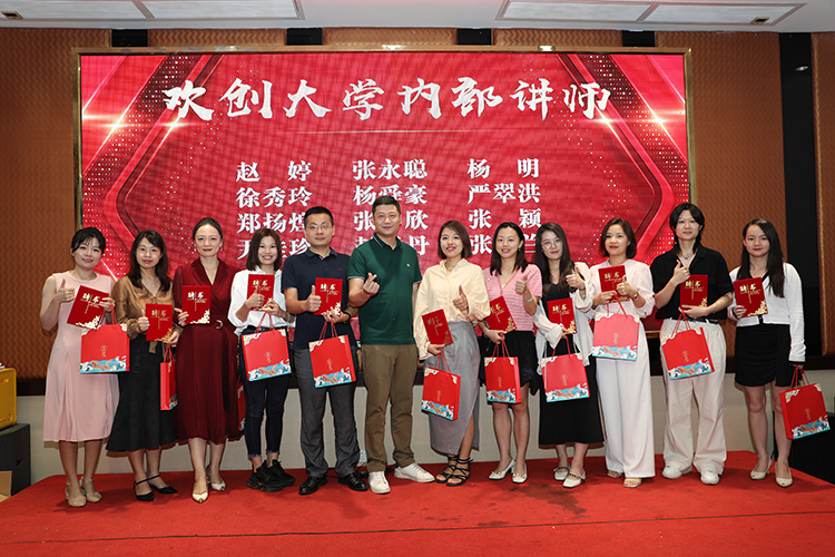 天行足球_天行（中国）大学