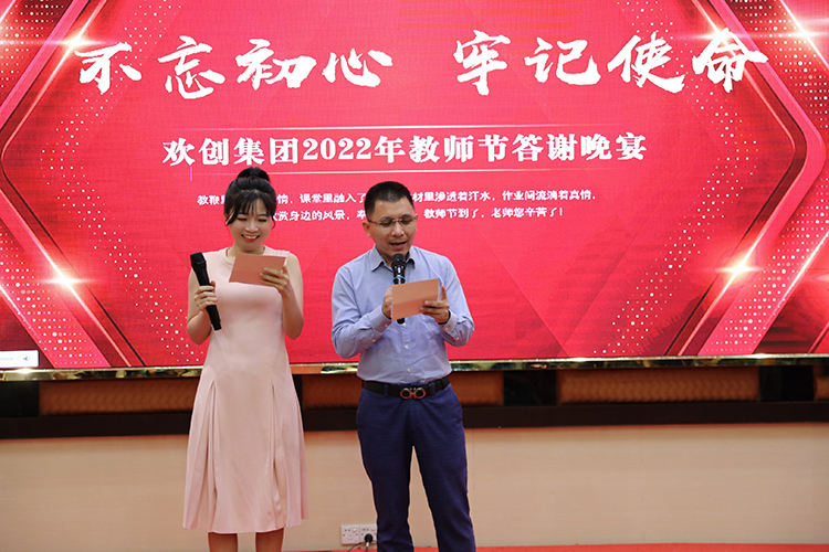 天行足球_天行（中国）大学