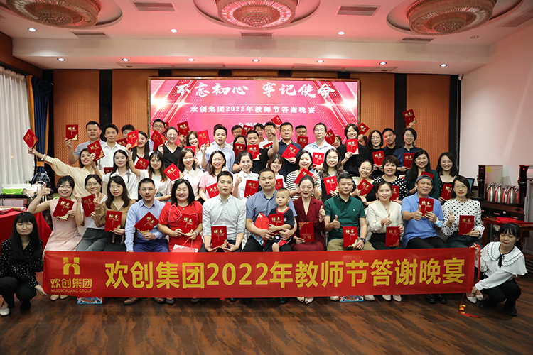 天行足球_天行（中国）大学