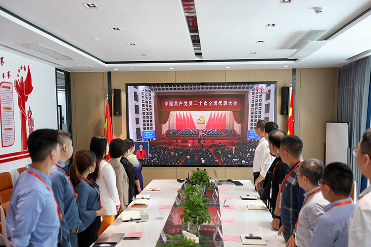 天行足球_天行（中国）党支部