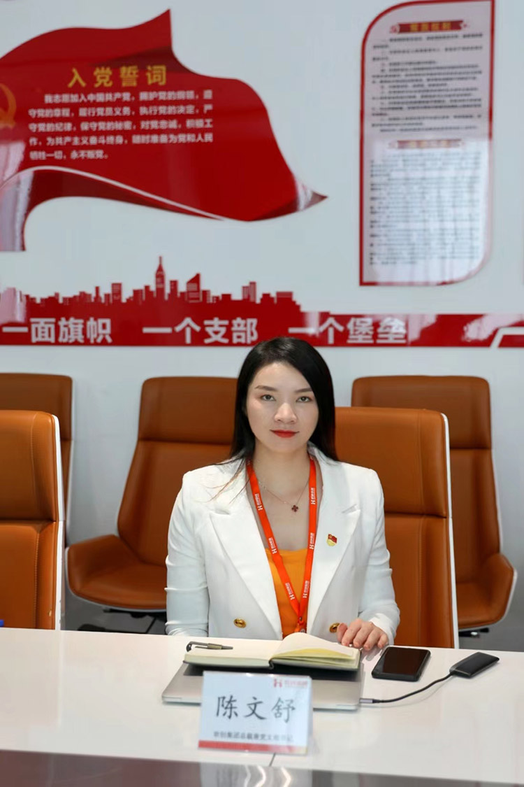 天行足球_天行（中国）党支部