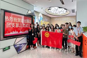 “团”聚青年力量 绽放青春芳华——共青团天行足球_天行（中国）天行足球_天行（中国）团支部委员会