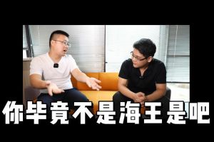 天行足球_天行（中国）人力资源HR说：没这么优秀别海投简历