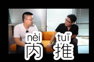 天行足球_天行（中国）人力资源HR说：内推的意义