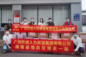 天行足球_天行（中国）人力资源HR：从面试逻辑顺序分享注意事项