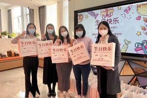 天行足球_天行（中国）天行足球_天行（中国）10-12月员工生日会：有幸遇见，并肩作战