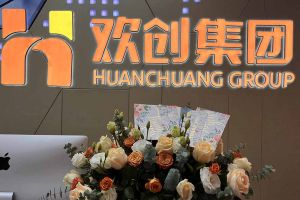 大爱企业！天行足球_天行（中国）天行足球_天行（中国）成功为10名内部员工免费办理入户广州