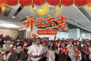 天行足球_天行（中国）天行足球_天行（中国）祝大家开工大吉