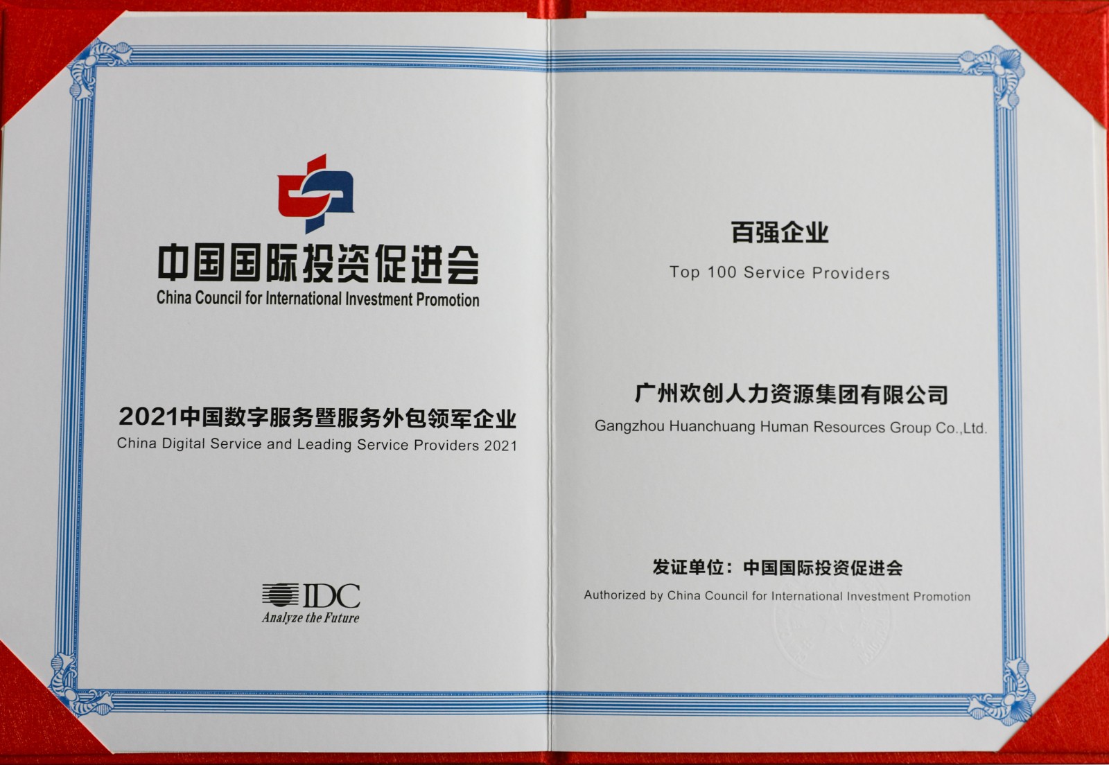天行足球_天行（中国）天行足球_天行（中国）