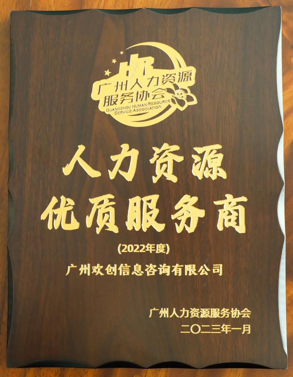 天行足球_天行（中国）天行足球_天行（中国）