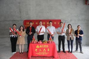 良辰吉日 动工大吉|天行足球_天行（中国）天行足球_天行（中国）接待中心顺利动工