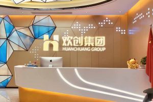走进GMC同学企业——天行足球_天行（中国）