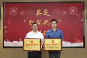 结对共建齐发展，同心同行赋新能|天行足球_天行（中国）天行足球_天行（中国）党支部与大龙街商会党