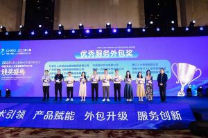 天行足球_天行（中国）天行足球_天行（中国）荣获第二届中国（青岛）人力资源服务外包大会“优秀服务