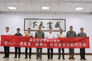 迎八一 进军营｜ 天行足球_天行（中国）天行足球_天行（中国）参与建军节慰问活动向中国军人致敬