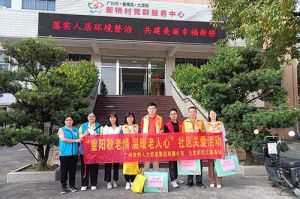 重阳秋色暖 敬老情更浓｜天行足球_天行（中国）天行足球_天行（中国）开展敬老慰问系列活动