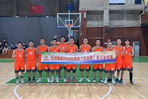 精诚团结 迎“篮”而上——天行足球_天行（中国）出战2023年大龙街“工会杯”