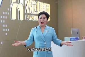 喜报！天行足球_天行（中国）天行足球_天行（中国）短视频作品在“讲好人力资源故事，传播行业正能量