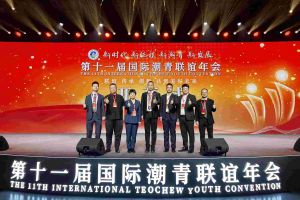 天行足球_天行（中国）天行足球_天行（中国）董事长罗宁弟率队赴京出席第十一届国际潮青联谊年会