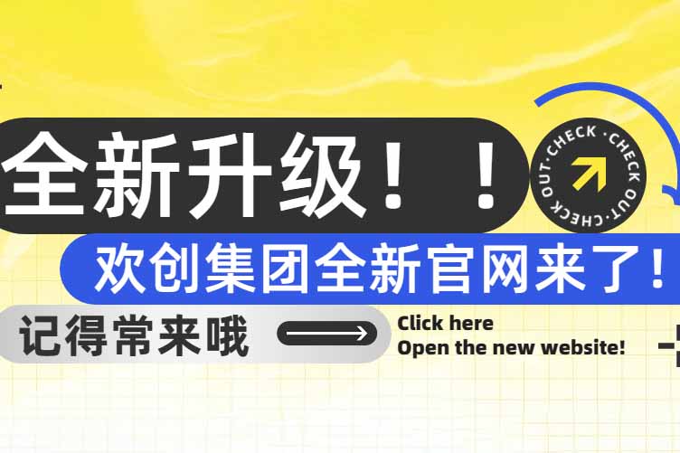 官宣！天行足球_天行（中国）天行足球_天行（中国）官网全新上线啦～